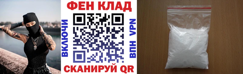 Amphetamine Premium  Новопавловск 