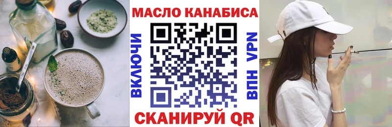 Еда ТГК марихуана Новопавловск