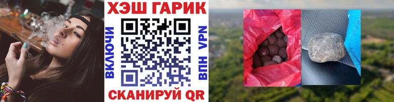 ГАШИШ Изолятор  магазин продажи   Новопавловск 