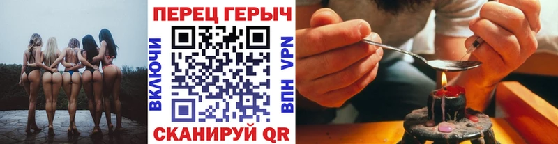 хочу наркоту  Новопавловск  Героин Heroin 