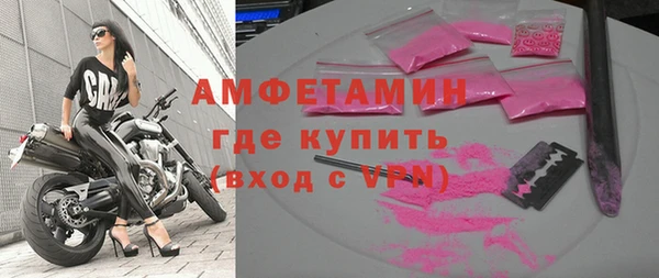 прущая мука Верея