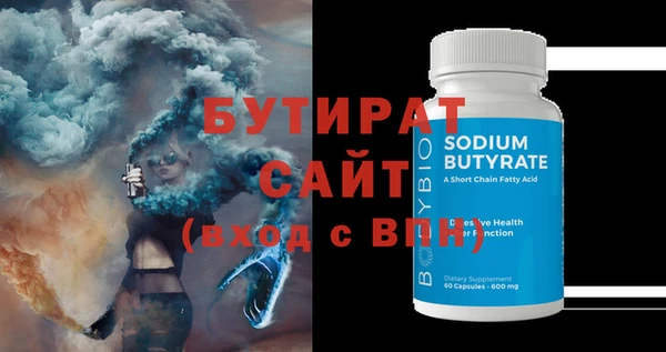гидра Верхний Тагил