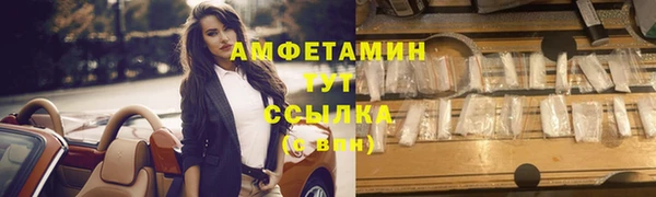 прущая мука Верея