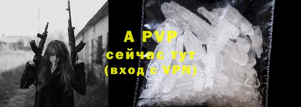 прущая мука Верея