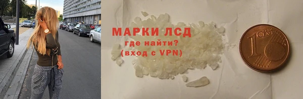 героин Верхнеуральск