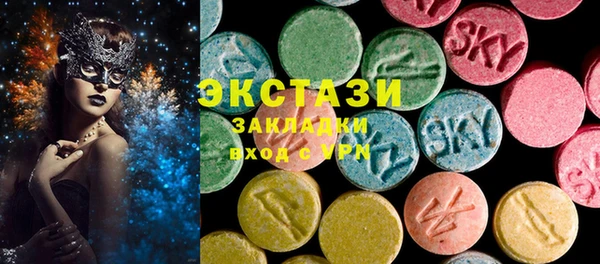 гидра Верхний Тагил