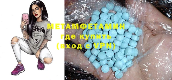 прущая мука Верея