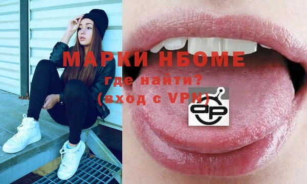 героин Верхнеуральск
