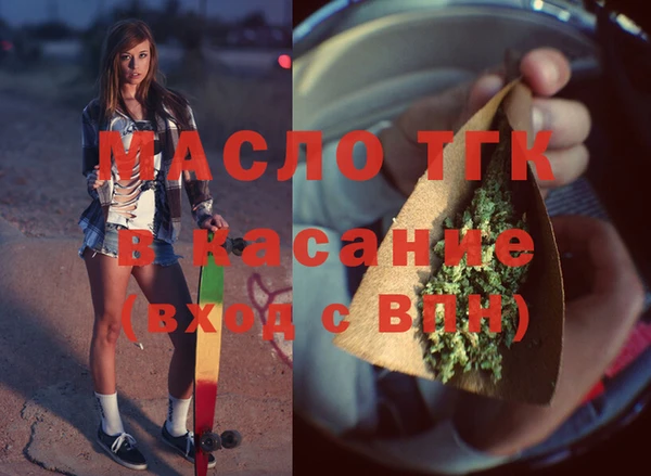 прущая мука Верея