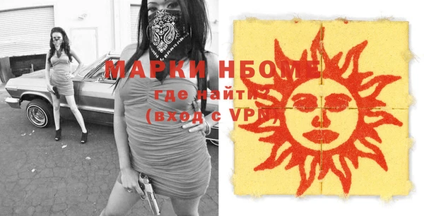 прущая мука Верея