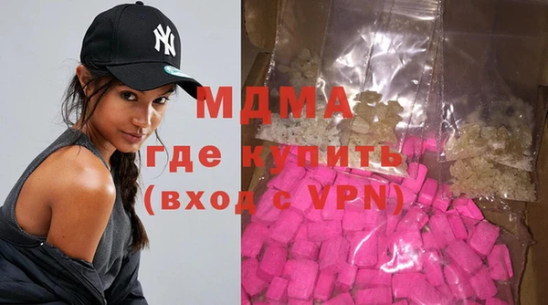гидра Верхний Тагил