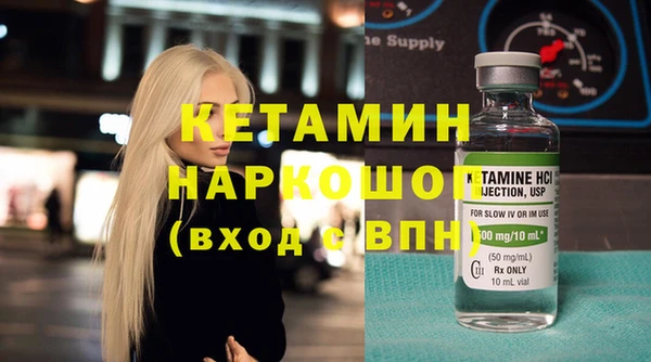 прущая мука Верея