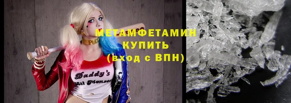 гидра Верхний Тагил