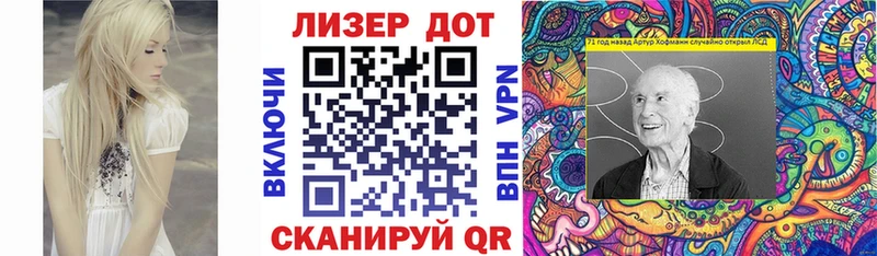 Марки NBOMe 1,5мг закладки Новопавловск